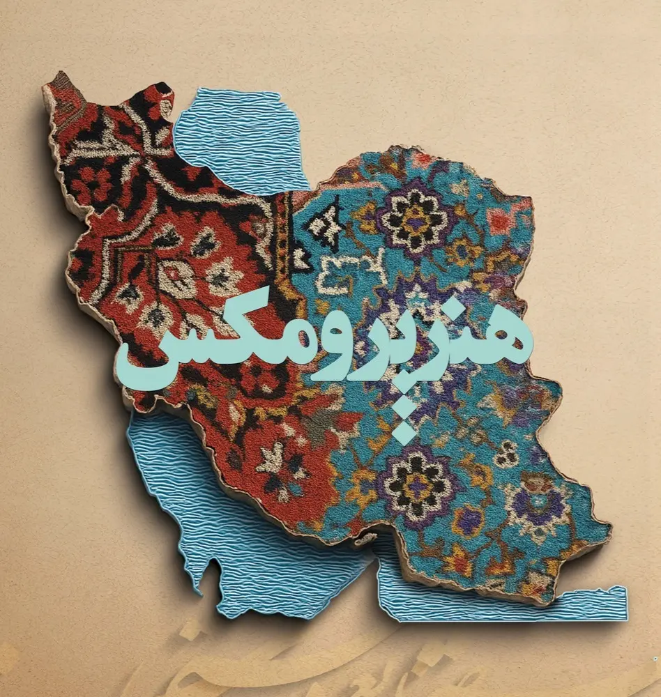 farsh-140 (1)